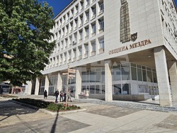Мездра - празник на града