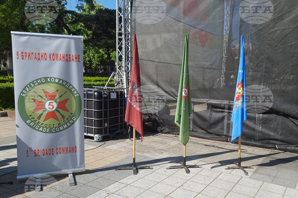 Плевен - Гергьовден - освещаване на бойно знаме