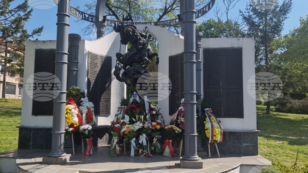 Разград - Ден на храбростта и празник на Българската армия - 6 май