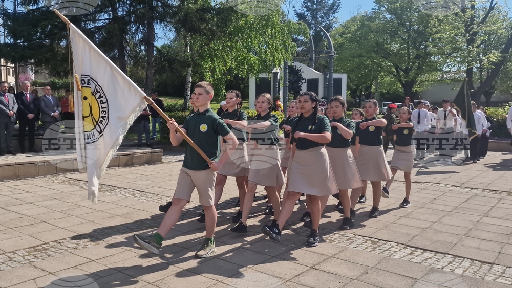 Разград - Ден на храбростта и празник на Българската армия - 6 май