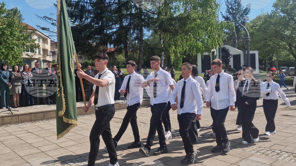 Разград - Ден на храбростта и празник на Българската армия - 6 май