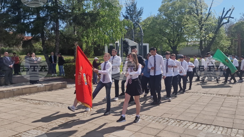 Разград - Ден на храбростта и празник на Българската армия - 6 май
