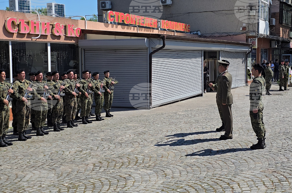 Свищов - Ден на храбростта и празник на Българската армия - 6 май - честване