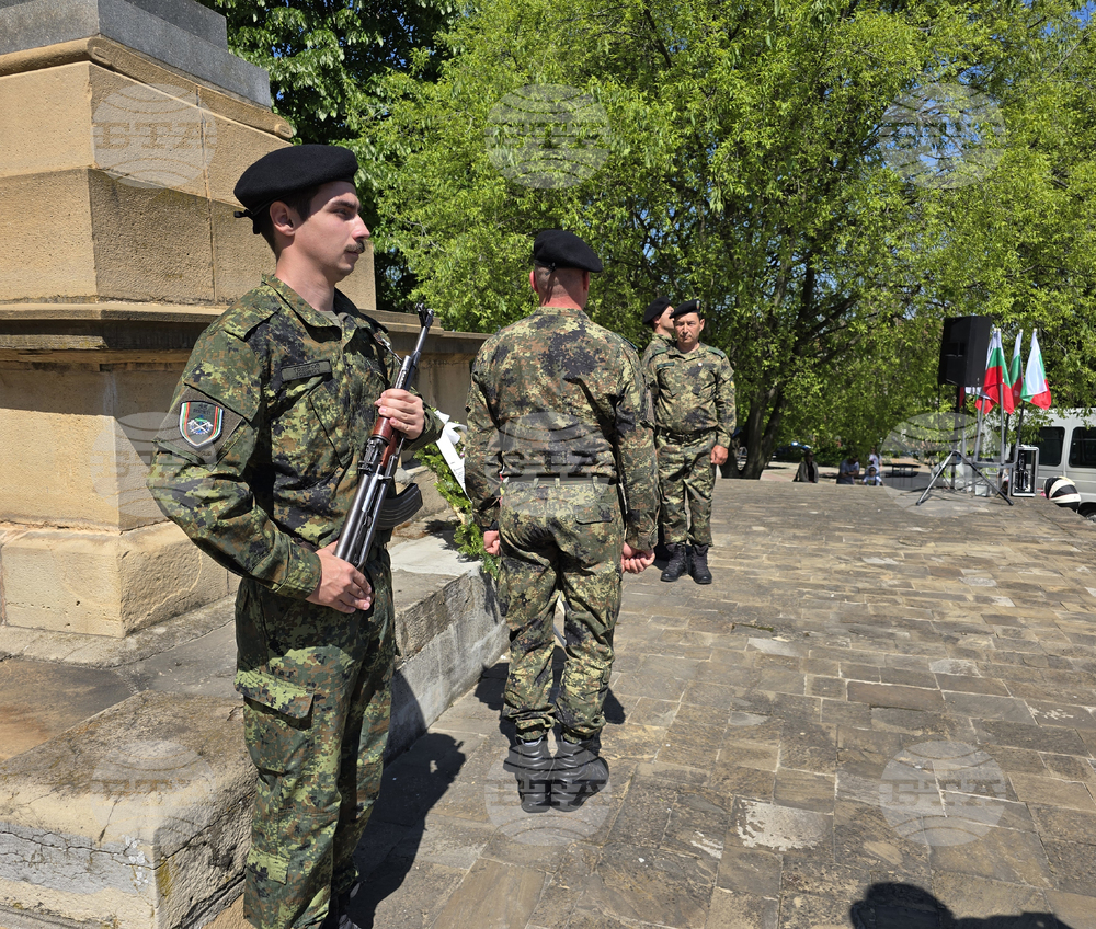 Свищов - Ден на храбростта и празник на Българската армия - 6 май - честване
