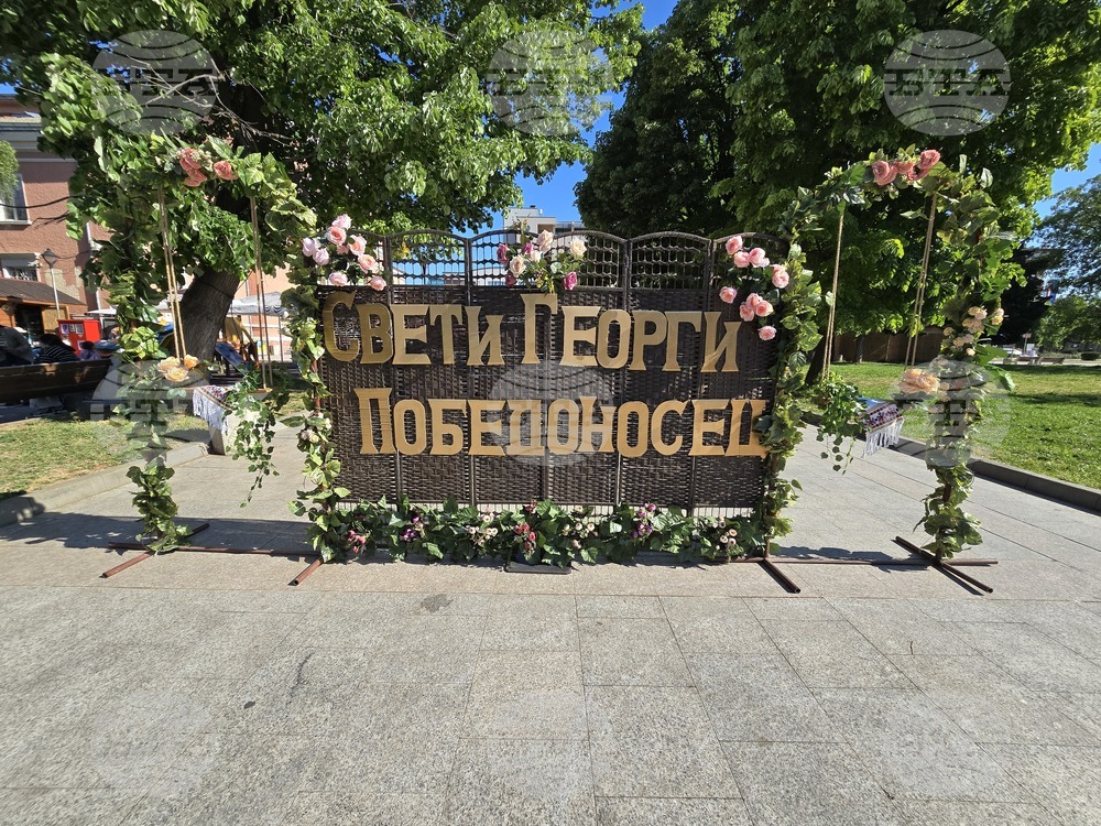 Луковит - Гергьовден - храмов празник - Ден на града