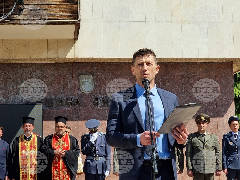 Ямбол - Ден на храбростта и празник на Българската армия - 6 май - честване