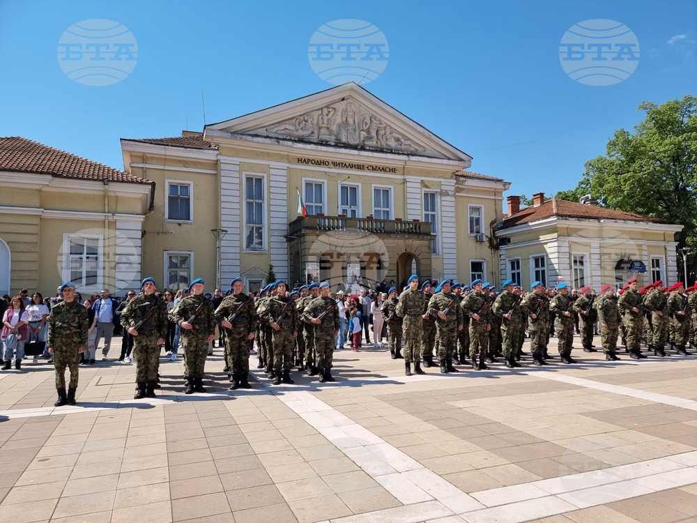 Ямбол - Ден на храбростта и празник на Българската армия - 6 май - честване