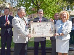 Снимка: Община Разград