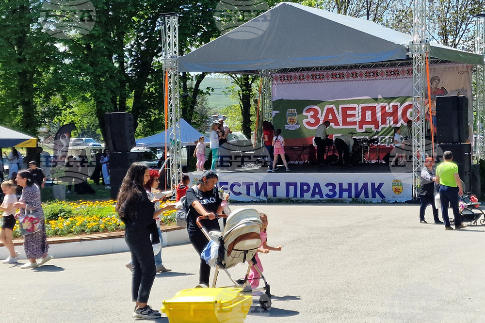 Радомир - алея на занаятите - „Заедно на Гергьовден“