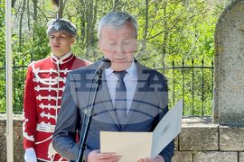 Република Северна Македония - село Ново село - Денят на храбростта - честване