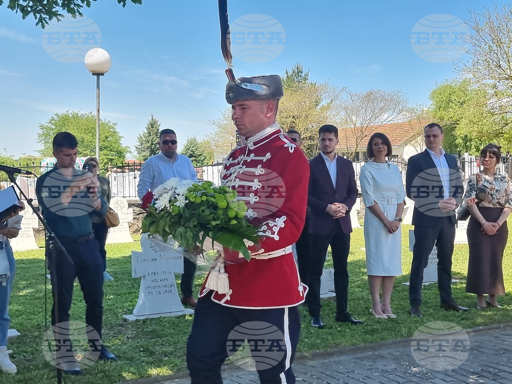 Република Северна Македония - село Ново село - Денят на храбростта - честване