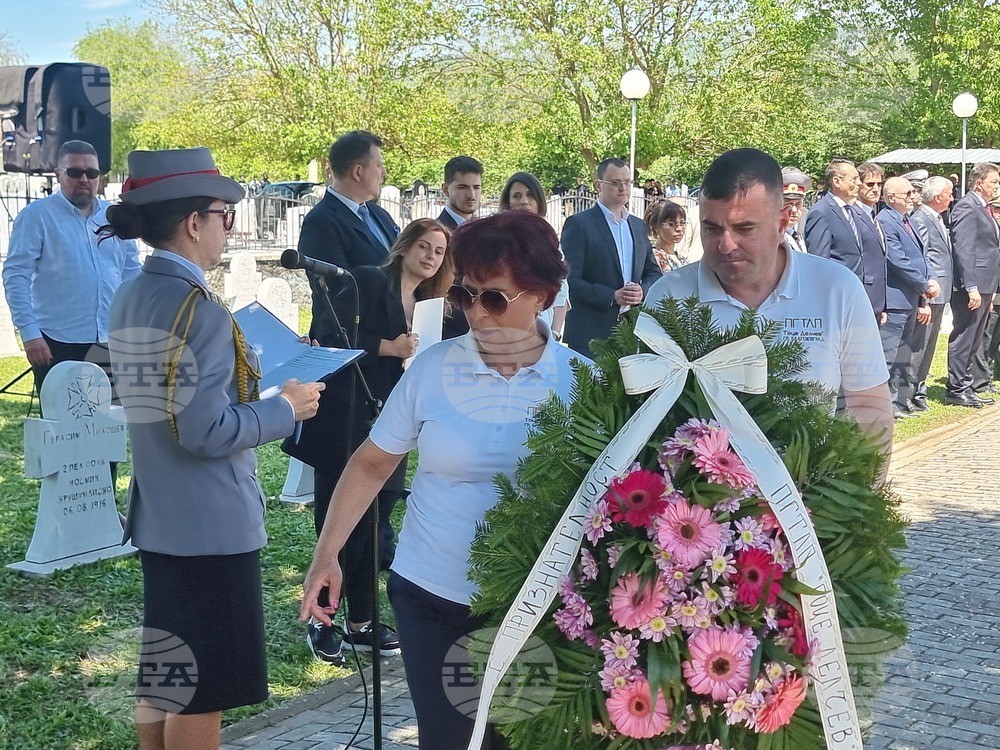 Република Северна Македония - село Ново село - Денят на храбростта - честване