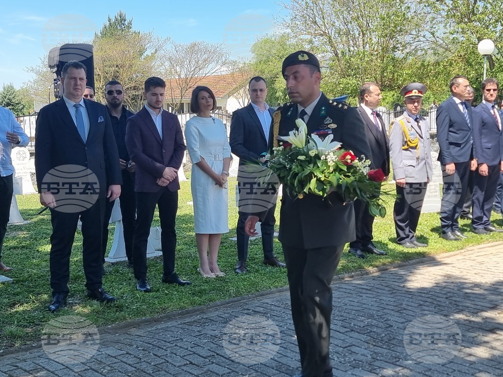 Република Северна Македония - село Ново село - Денят на храбростта - честване