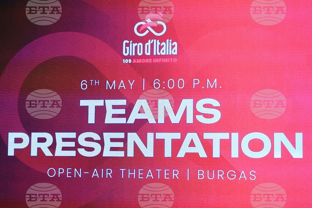 Бургас - Giro d’Italia 2026 - откриваща церемония