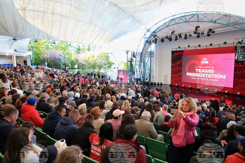 Бургас - Giro d’Italia 2026 - откриваща церемония
