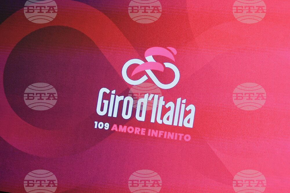Бургас - Giro d’Italia 2026 - откриване
