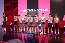 Бургас - Giro d’Italia 2026 - откриване