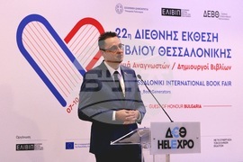 Гърция - Солун - Панаир на книгата - откриване - Виктор Стоянов