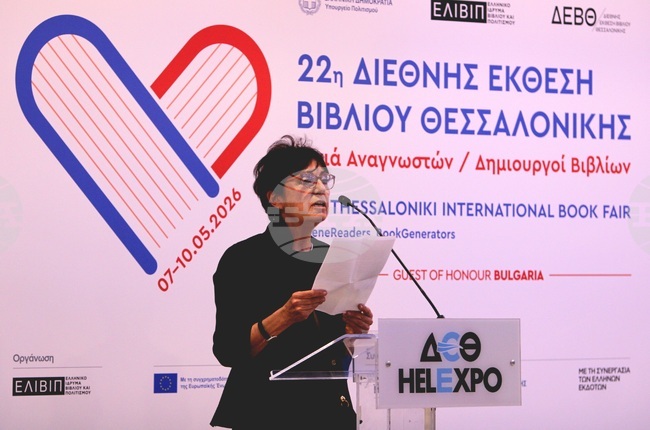 Bulgarian Writer Theodora Dimova Calls for Dialogue Across Borders at Thessaloniki Book Fair