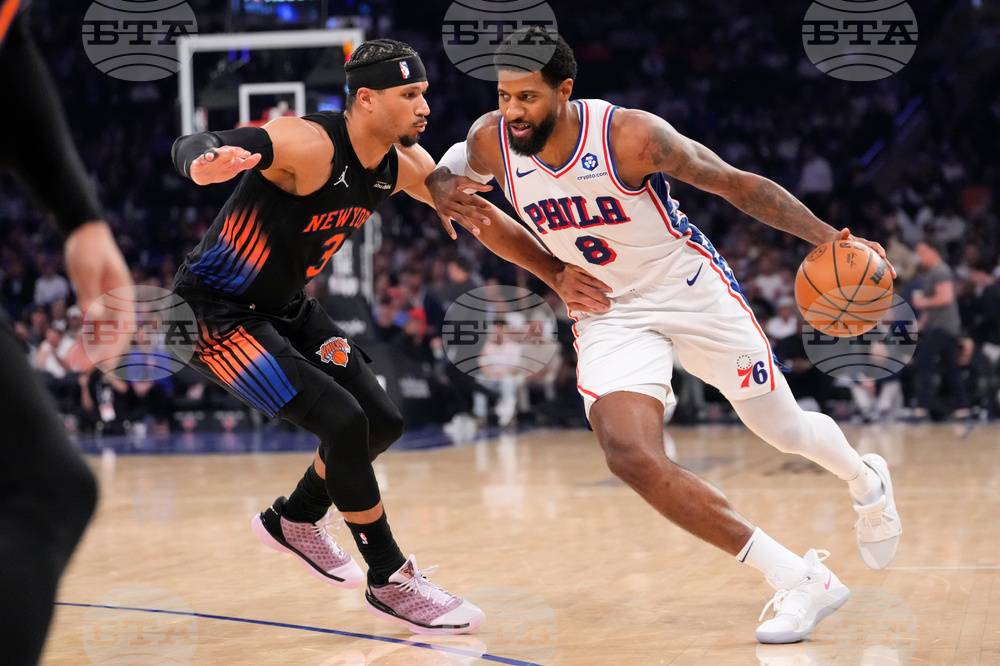 76ers Knicks Basketball