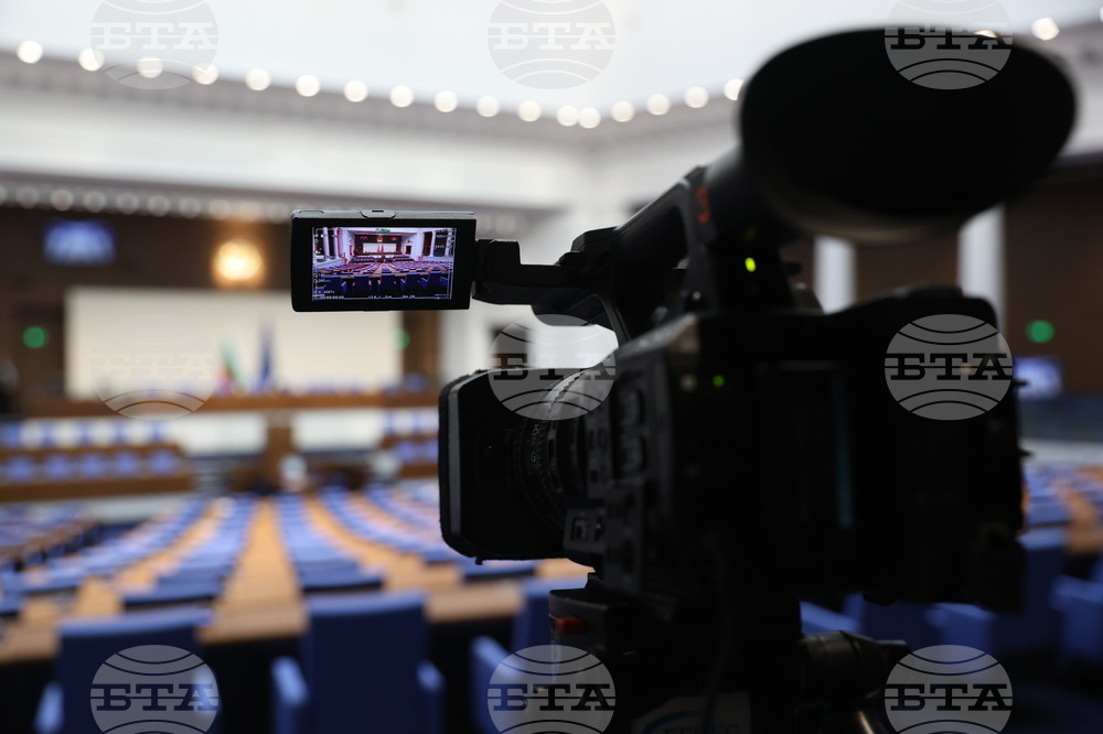 Парламент - заседание