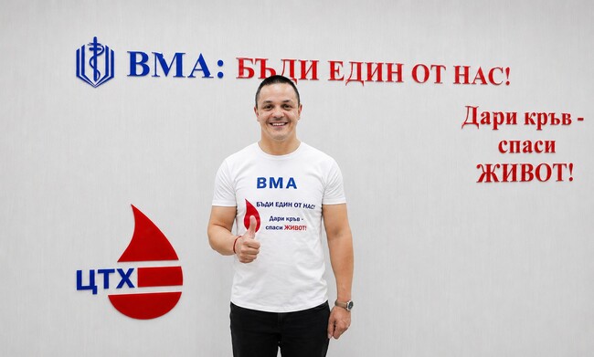 Военномедицинска академия: Плувецът Цанко Цанков подкрепи ВМА и безвъзмездното кръводаряване