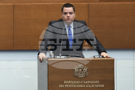 Народно събрание - заседание