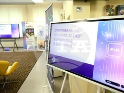 Втора английска езикова гимназия „Томас Джеферсън“ - AI Lab - откриване