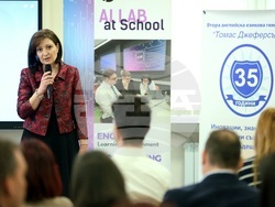 Втора английска езикова гимназия „Томас Джеферсън“ - AI Lab - откриване