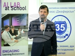 Втора английска езикова гимназия „Томас Джеферсън“ - AI Lab - откриване