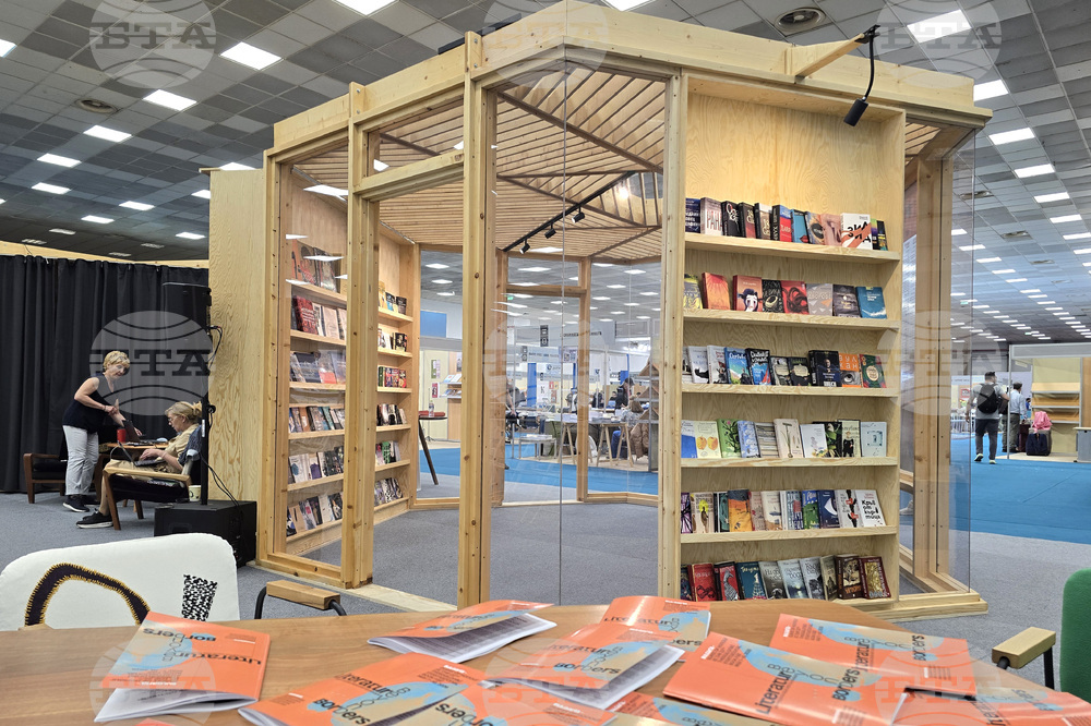 Гърция - Солун - Панаир на книгата