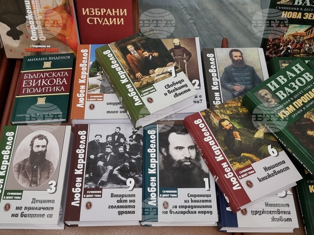 Кюстендил - дарение - библиотека - училище