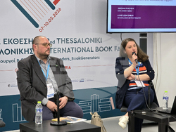 Гърция - Солун - Панаир на книгата - дискусия