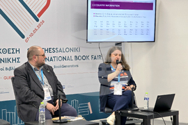 Гърция - Солун - Панаир на книгата - дискусия