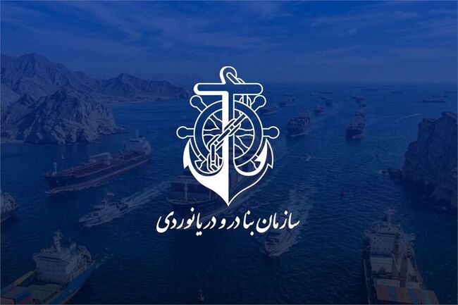 ИРНА: Иран предлага помощни услуги на търговски кораби в Ормузкия проток