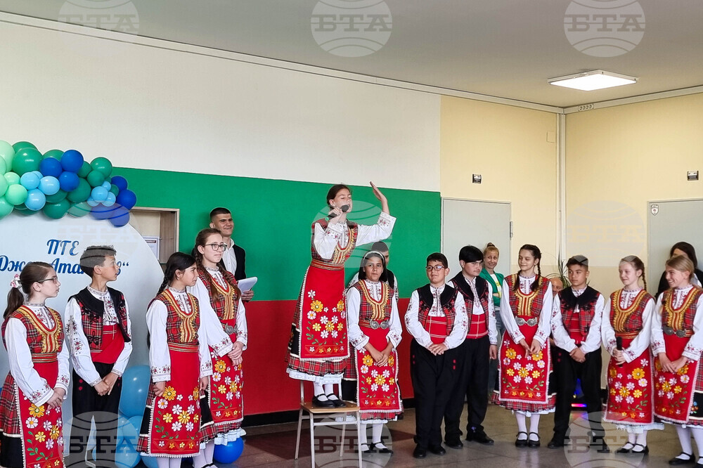 Стара Загора - Професионална гимназия по електроника „Джон Атанасов“ - СТЕМ център