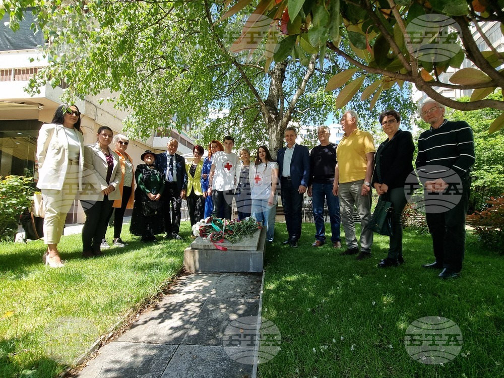 Ямбол - Български Червен кръст - връчване на отличия