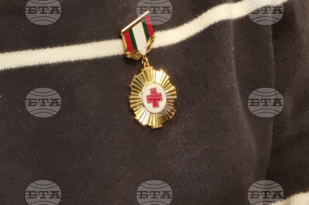 Ямбол - Български Червен кръст - връчване на отличия