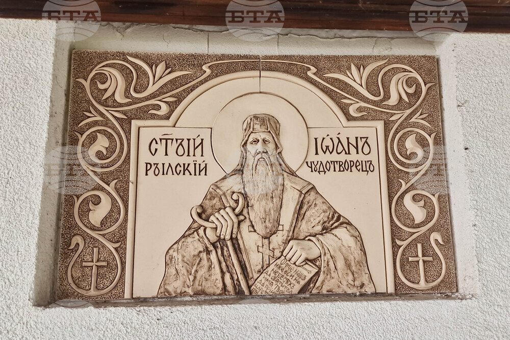 Априлци - Новоселски девически манастир „Света Троица“ - Априлско въстание - памет