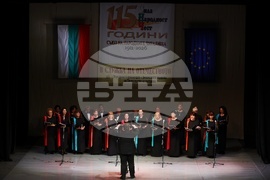 Съюз на народните читалища - годишнина