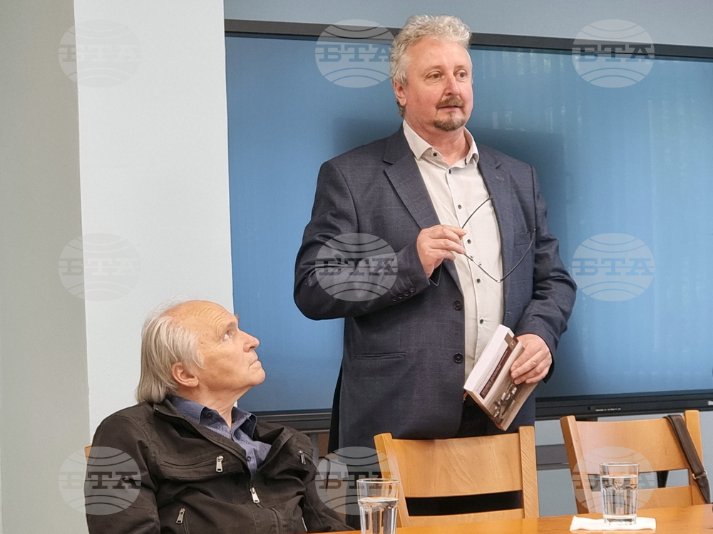 Кюстендил - сборник „Западни български покрайнини – история и перспективи“, том I - представяне