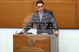 Народно събрание - заседание