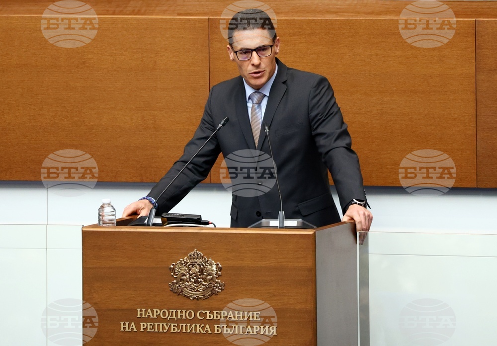Народно събрание - заседание