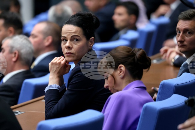 Parliament Sets Up Ad Hoc Budget and Finance Committee