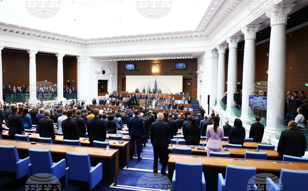 Народно събрание - Министерски съвет - клетва
