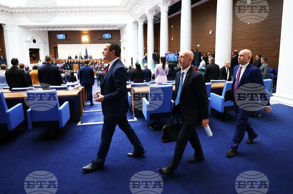 Народно събрание - Министерски съвет - клетва