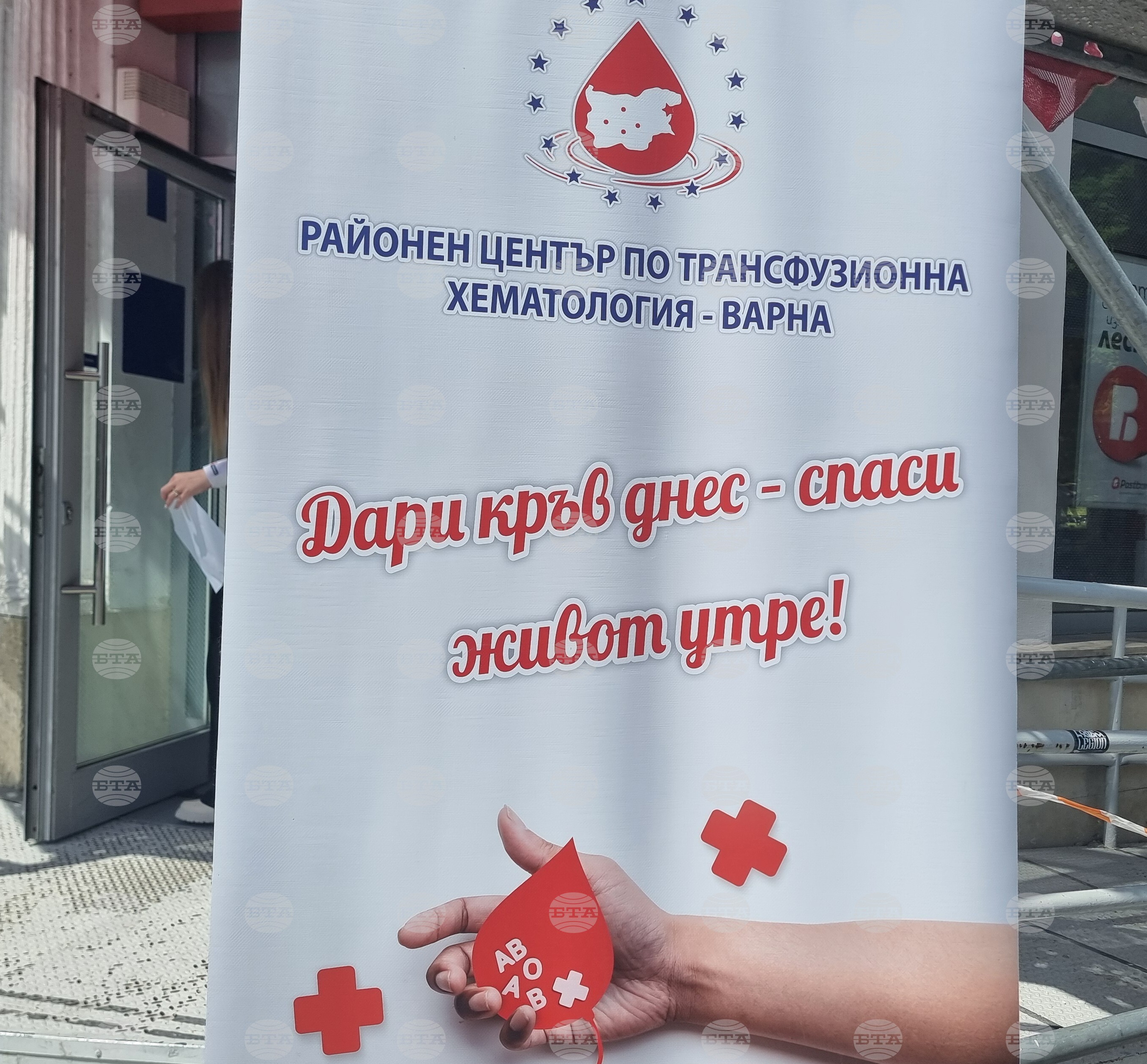 Варна - БЧК - Международен ден на Червения кръст и Червения полумесец