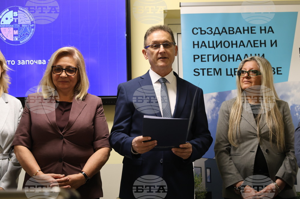 Пловдив - Откриване на лаборатории по физика, химия, биология, информатика и роботика