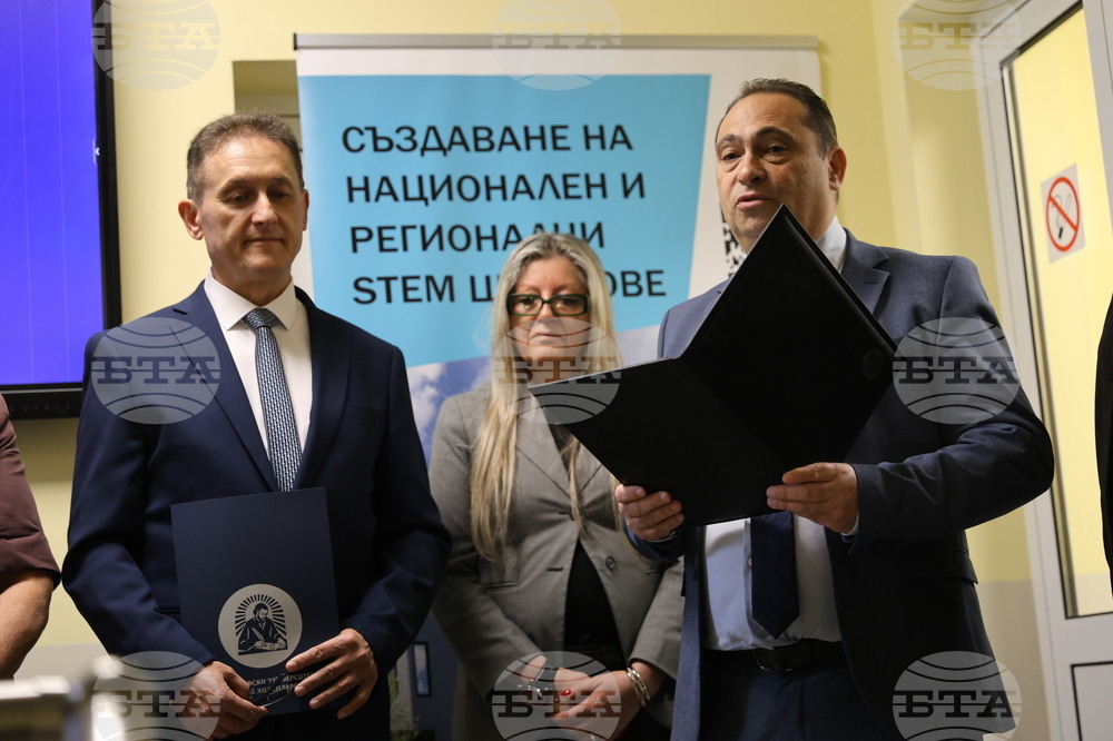 Пловдив - Откриване на лаборатории по физика, химия, биология, информатика и роботика