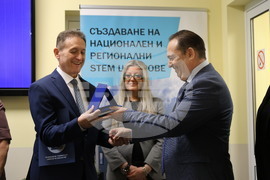 Пловдив - Откриване на лаборатории по физика, химия, биология, информатика и роботика